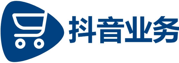 抖音在线业务24小时在线下单是真的吗|qq业务平台|抖音在线业务24小时秒单业务